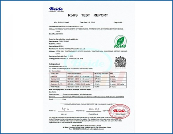 ROHS 檢測(cè)報(bào)告（Report ）